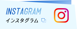 うえはら歯科　インスタグラム